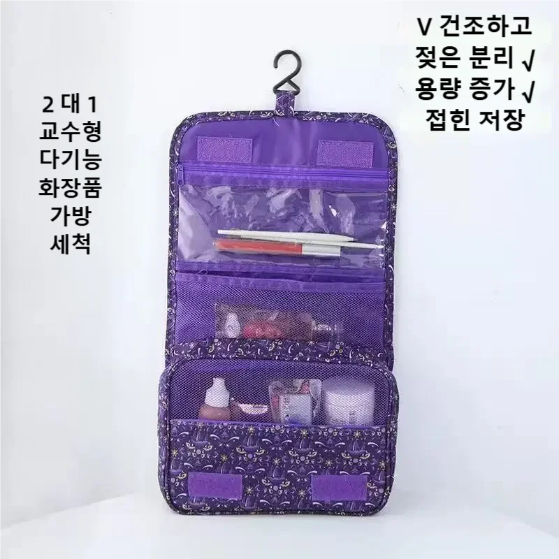 2026 New Travel Waterproof Toi - Cosmetic Bags ulasan dan harga